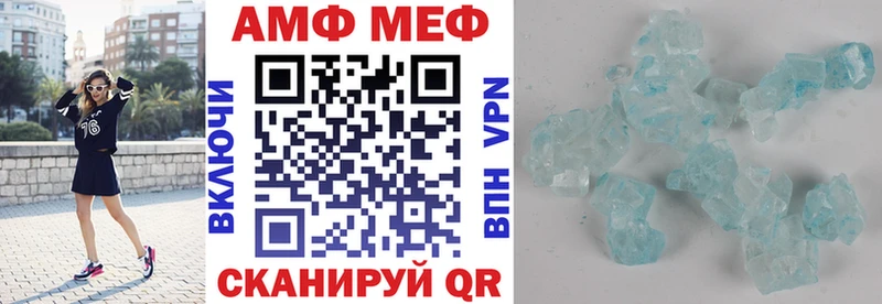 Amphetamine 97% Барыш