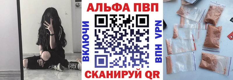 Alfa_PVP СК КРИС  Барыш 