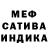 Alpha-PVP кристаллы hEll
