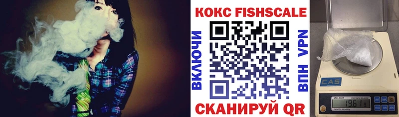 как найти   Барыш  COCAIN FishScale 