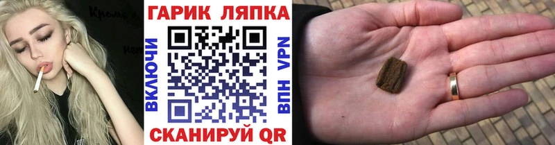 ГАШИШ Premium  Барыш 