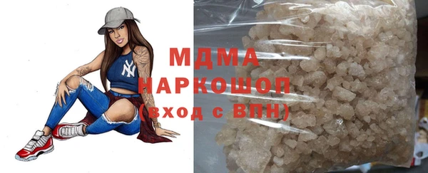 мдпв Новокубанск