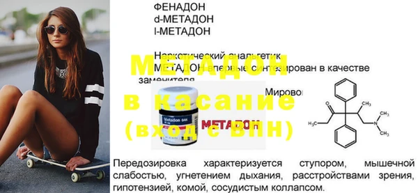 не бодяженный Новодвинск