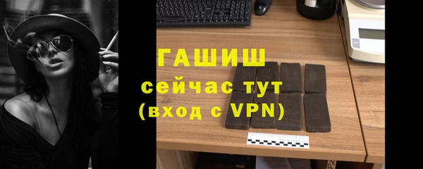 mix Армянск