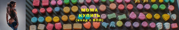 mix Армянск