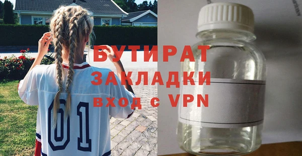mix Армянск