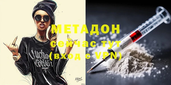 mix Армянск