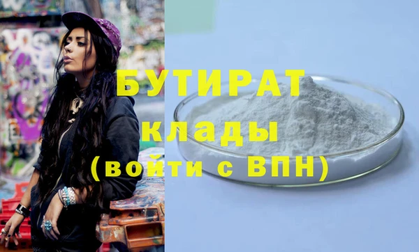 не бодяженный Новодвинск