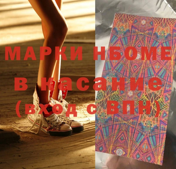 mix Армянск