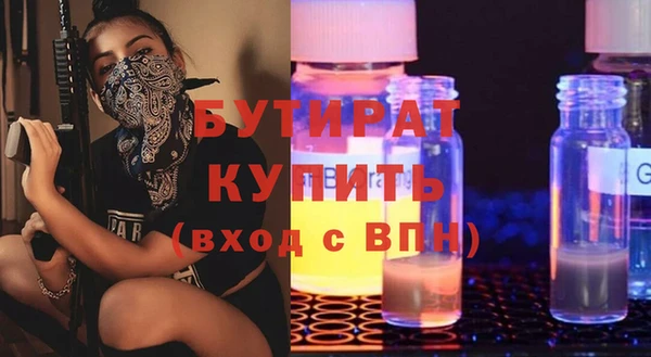 a pvp Новозыбков