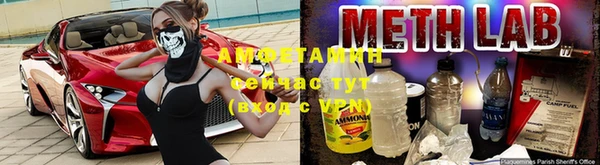 mix Армянск