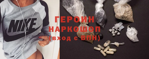 COCAINE Балабаново