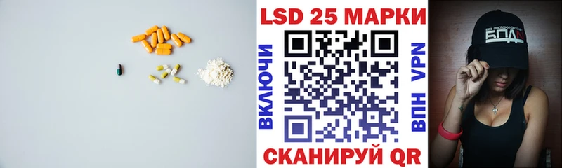LSD-25 экстази ecstasy  Барыш 