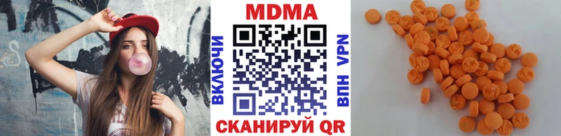 МДМА молли  blacksprut   Барыш 