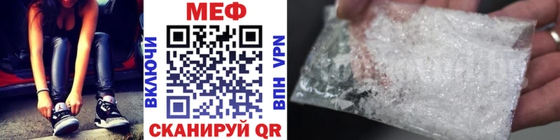 kraken зеркало  Барыш  МЕФ mephedrone 