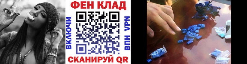МЕТАМФЕТАМИН витя  Барыш 