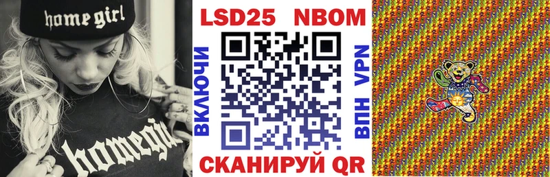 продажа наркотиков  Барыш  omg маркетплейс  Марки 25I-NBOMe 1500мкг 