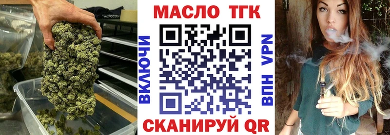 omg как зайти  Барыш  Дистиллят ТГК концентрат  продажа наркотиков 